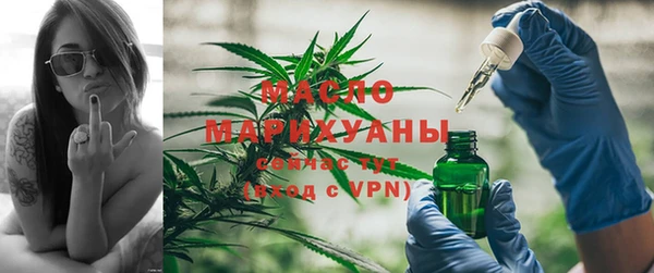 мескалин Волоколамск