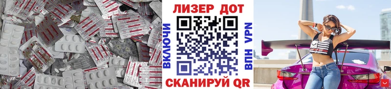 Купить  Нижний Ломов  Лсд 25 экстази кислота 