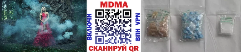 МДМА crystal  Купить  Нижний Ломов 
