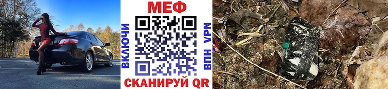 МЯУ-МЯУ мяу мяу  Купить где  Нижний Ломов 