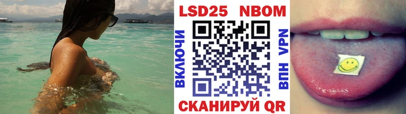 Купить закладки  Нижний Ломов  Марки 25I-NBOMe 1500мкг 