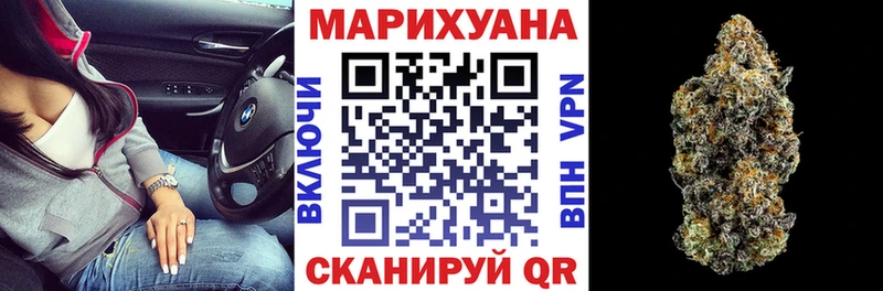Марихуана индика  Купить  Нижний Ломов 